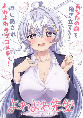 墨色江湖 国漫武侠在线看