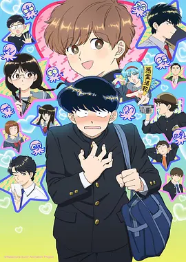 机械心跳 机甲动漫全集免费看