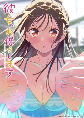 森之书 治愈奇幻动漫在线观看